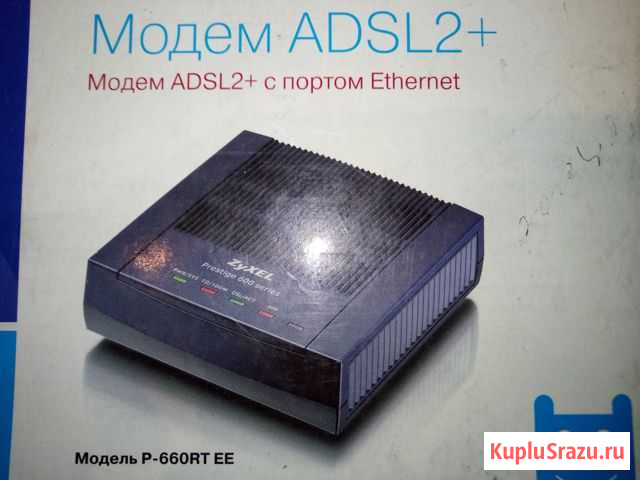 Модем adsl2+ zyxel Новокузнецк - изображение 1
