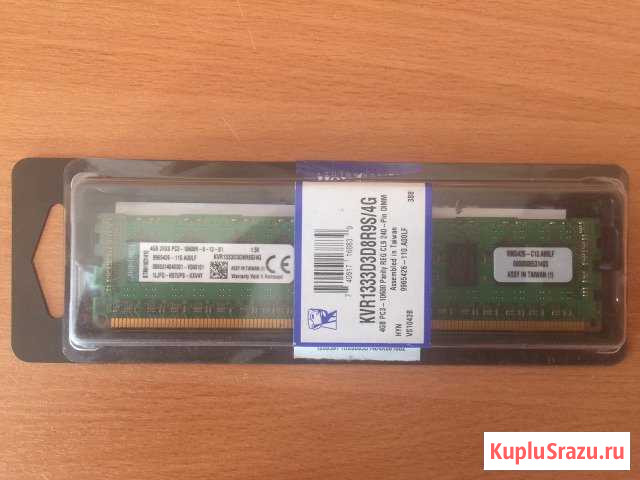Оперативная память DDR3 серверная Новокузнецк - изображение 1