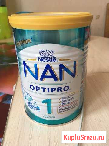 Сухая смесь NAN optipro Сыктывкар - изображение 1