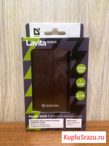 Внешний аккумулятор 6000mAh 2.1A 1xUSB Defender Кострома - изображение 1