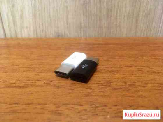 Переходник USB Type-C to microUSB - NoName Type C Кострома