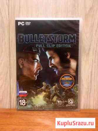 Игра для PC - Bulletstorm Full Clip Edition 2017 R Кострома