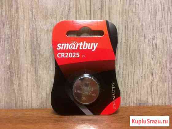 Батарейка Smartbuy CR2025/1B (12/720) 1 шт Кострома