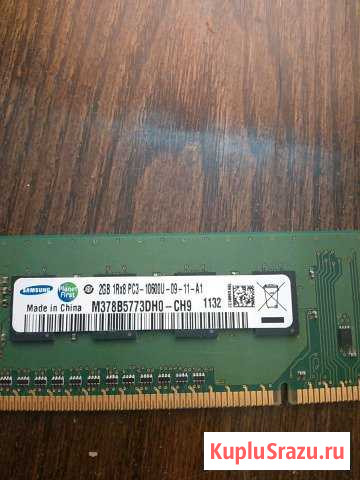 Оперативная память DDR3 2GB Галич - изображение 1