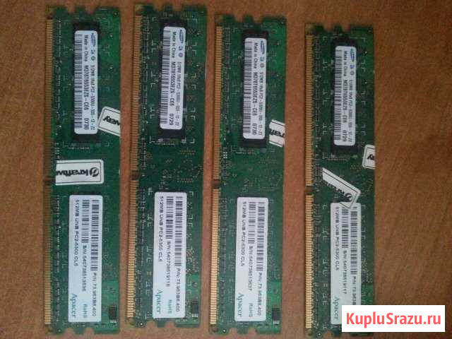 Оперативная память DDR2 Кострома - изображение 1