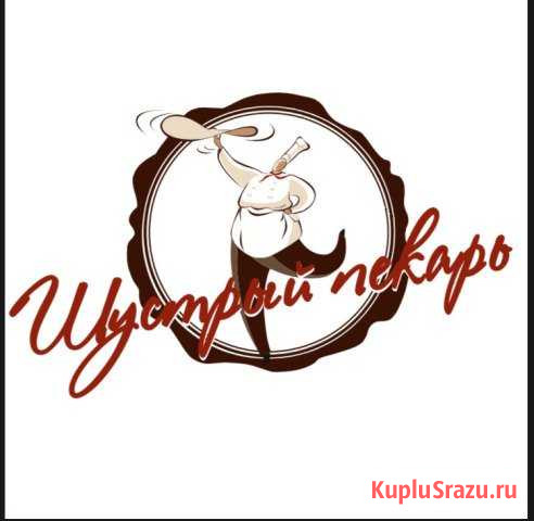 Пекарь Кострома - изображение 1