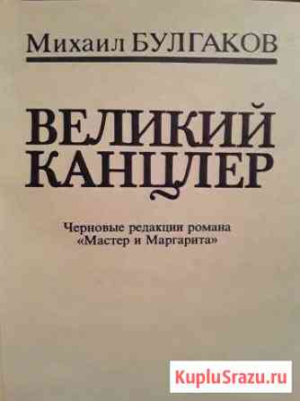 Любопытная книга Норильск