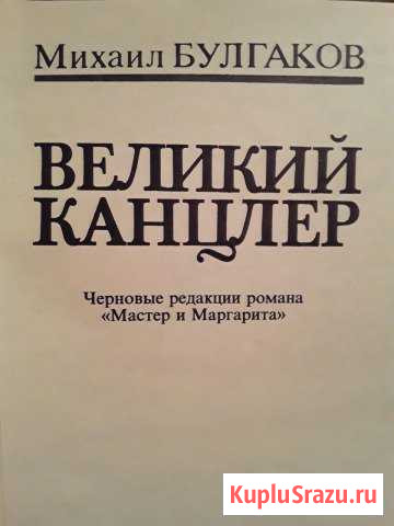 Любопытная книга Норильск - изображение 1