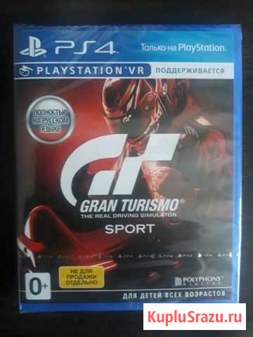 PS4 gran turismo Ачинск - изображение 1