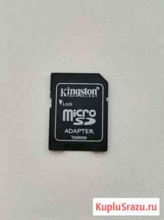 Адаптер для карты памяти kingston microsd Красноярск