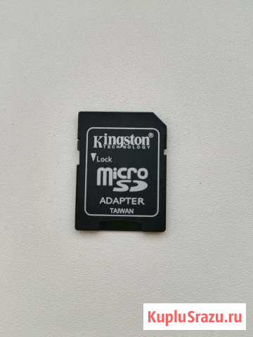 Адаптер для карты памяти kingston microsd Красноярск - изображение 1