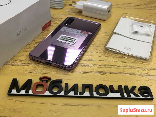 Xiaomi Mi9 SE 6/64GB Violet Магазин - Гарантия Ялта - изображение 1