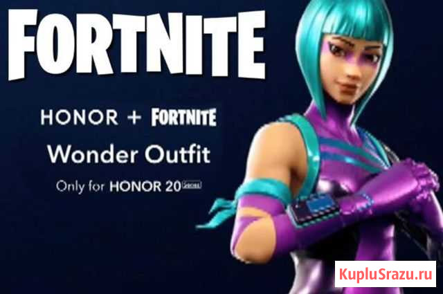 Fortnite Wonder Outfit Pack Симферополь - изображение 1