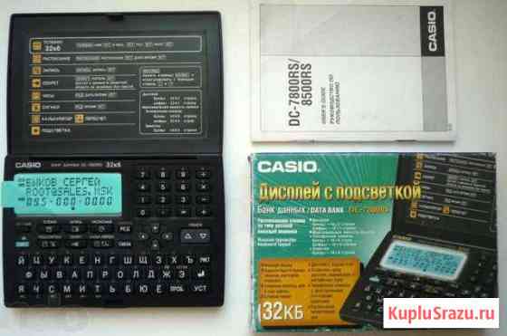 Casio dc 7800 rs 32 kB записная книжка касио 32 кб Бахчисарай