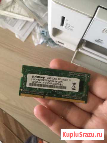 Оперативная память ddr3l 1600 4 gb Симферополь - изображение 1