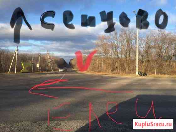  Липецк