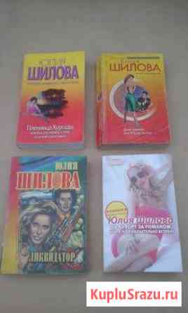 Юлия Шилова. Морис Дрюон Грязи