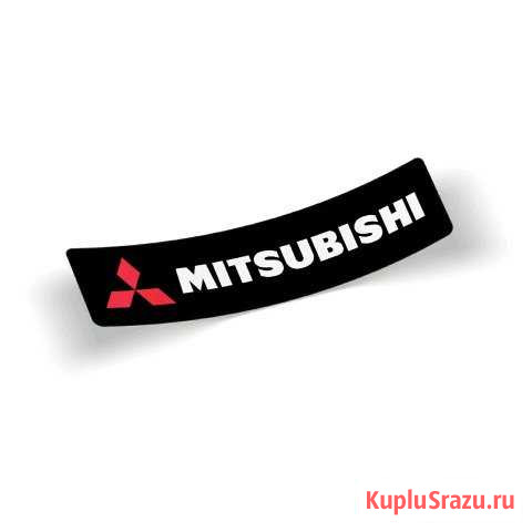 Активация скрытых функций автомобилей Mitsubishi Елец - изображение 1