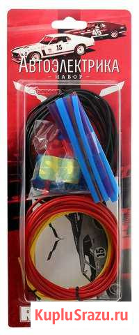Набор Автоэлектрика Саранск - изображение 1
