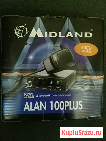 Автомобильная радиостанция alan 100plus новый Мончегорск - изображение 1