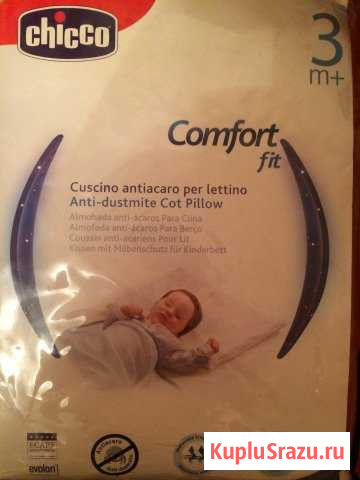 Подушка Chicco Comfort fit (3m+) для кроватки Полярные Зори - изображение 1