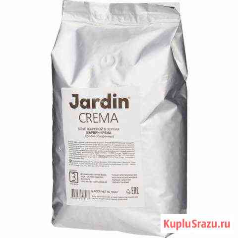 Кофе в зернах Jardin crema 1 кг Великий Новгород