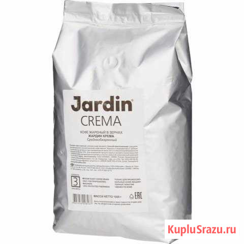 Кофе в зернах Jardin crema 1 кг Великий Новгород - изображение 1