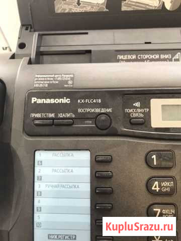 Panasonic Новосибирск - изображение 1