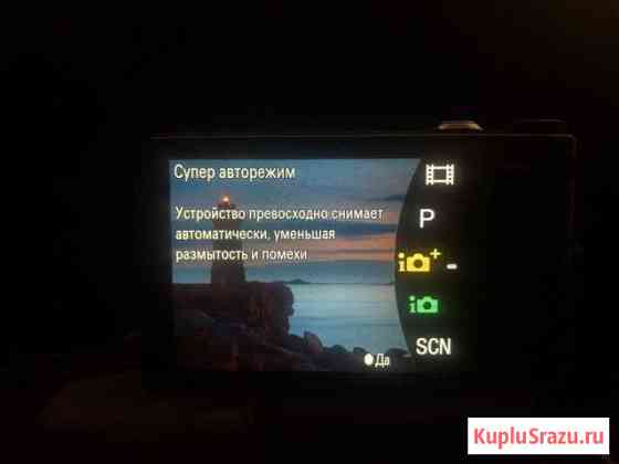 Камера Sony bionz x dsc-wx350 Бердск