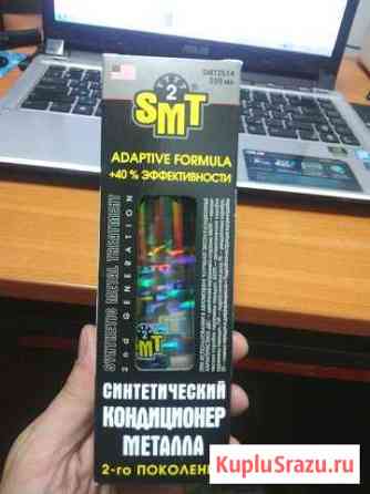 SMT 2 Омск