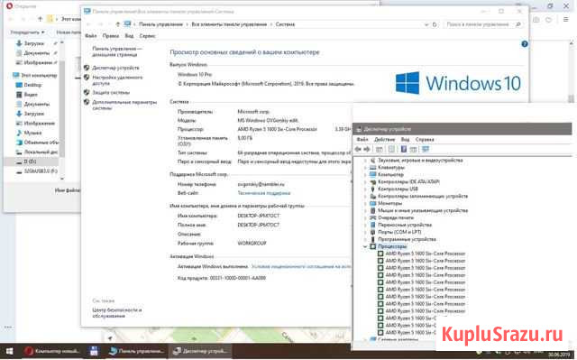Системный блок Ryzen 5 1600 Оренбург - изображение 1