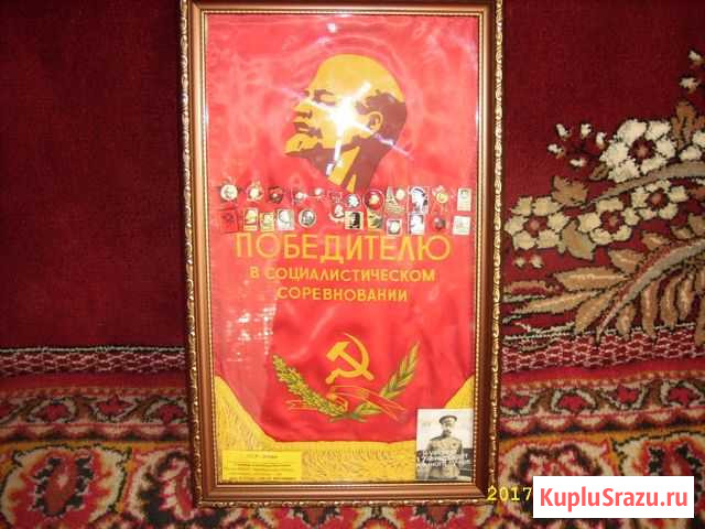Раритет СССР Оренбург - изображение 1