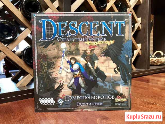 Настольная игра Descent Поместье воронов Оренбург - изображение 1