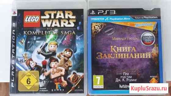 Диски на PS3 Орск