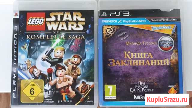 Диски на PS3 Орск - изображение 1