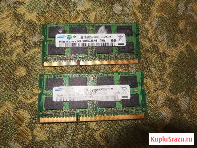 Оперативка SAMSUNG 2шт по 2Гб для ноутбука Оренбург - изображение 1
