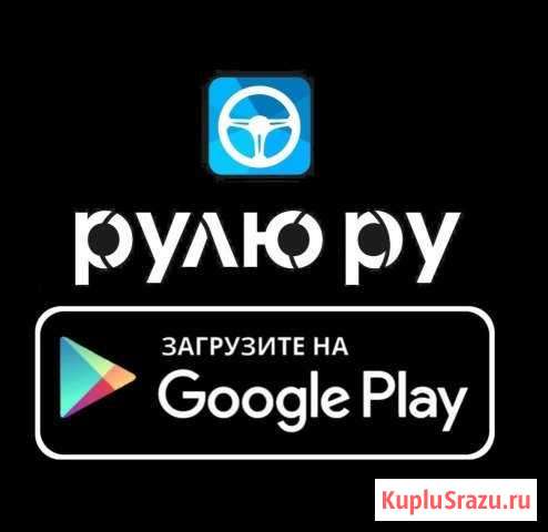 Водитель (Ежедневные выплаты) Оренбург - изображение 1