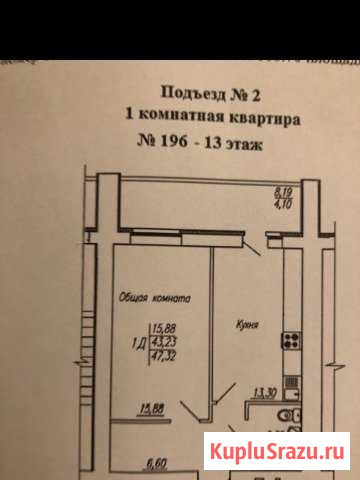 1-к квартира, 47.3 кв.м., 13/16 эт. Пенза - изображение 1