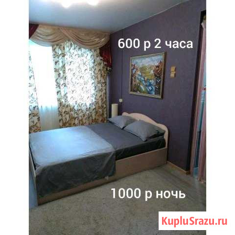  Пермь - изображение 1