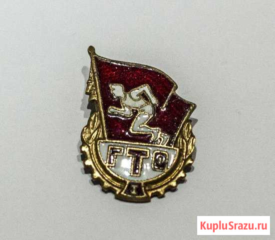 Значок гто 1 степени. Комсомольский знак Березники - изображение 1