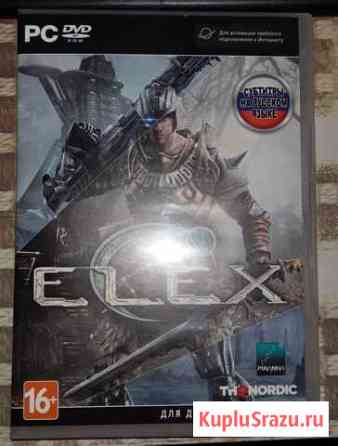 Elex для PC Самара