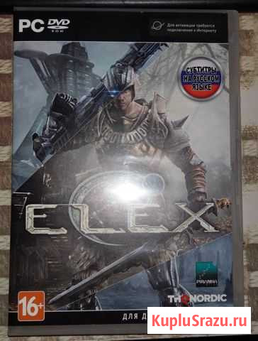 Elex для PC Самара - изображение 1