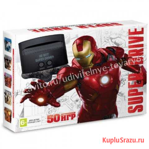 Приставка Sega Super Drive Iron Man (50-in-1) Сызрань - изображение 1