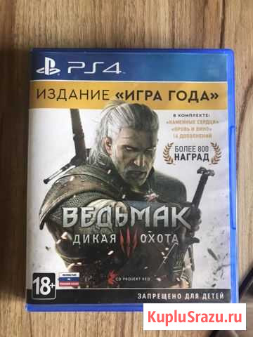 Игра PS4 Ведьмак 3 Дикая Охота. Издание «Игра года Тольятти - изображение 1