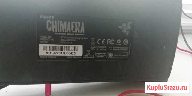Razer Chimaera Наушники игровые Самара - изображение 1