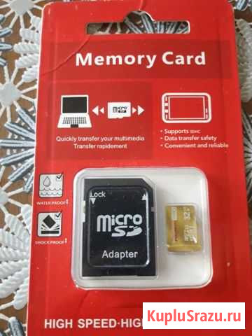 Карта памяти SD 32 GB Тольятти - изображение 1
