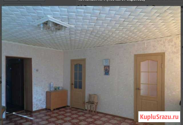  Красный Кут - изображение 1