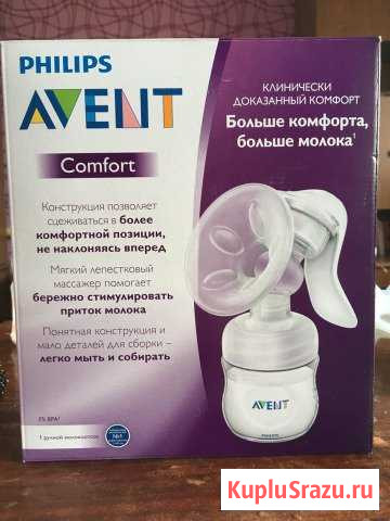 Молокоотсос ручной Саратов - изображение 1