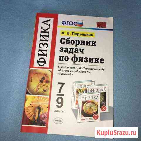 Учебник Энгельс