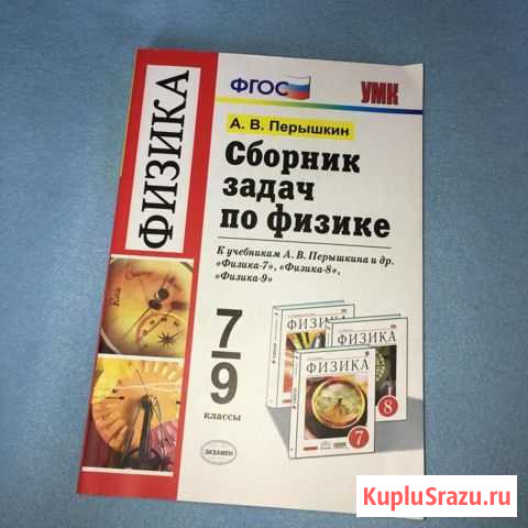 Учебник Энгельс - изображение 1